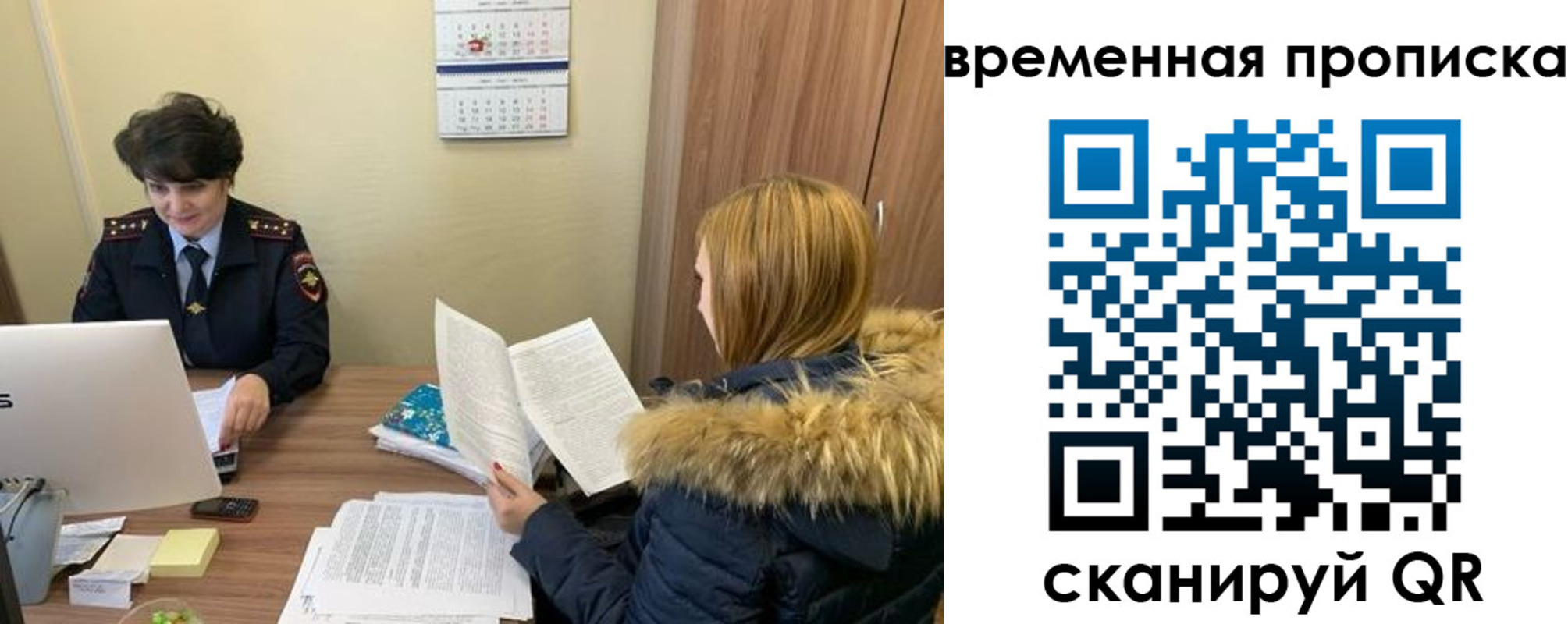 прописка для кредита в Сорске